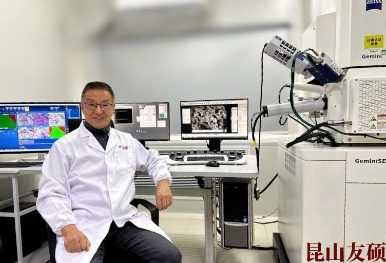 山西蔡司场发射山西扫描电镜