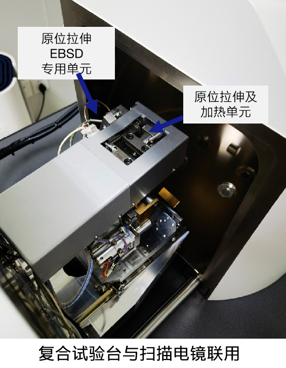 场发射山西扫描电镜Gemini