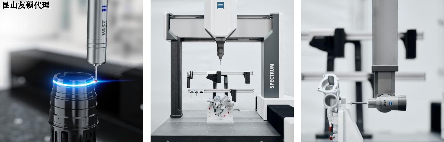 山西蔡司三坐标SPECTRUM