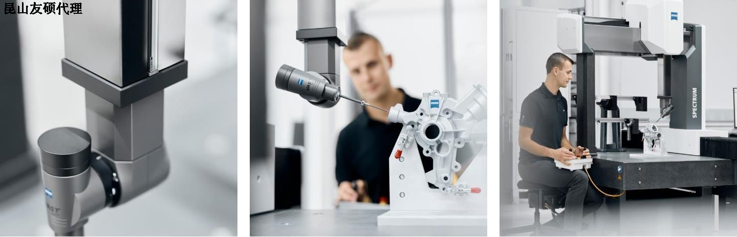 山西蔡司三坐标SPECTRUM